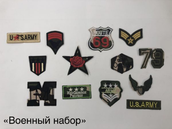 Клеевая аппликация "Военный набор" (1163/1164/1165)